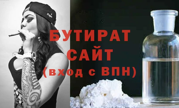 MDMA Premium VHQ Бугульма