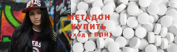 MDMA Premium VHQ Бугульма