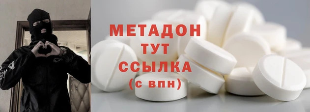 MDMA Premium VHQ Бугульма