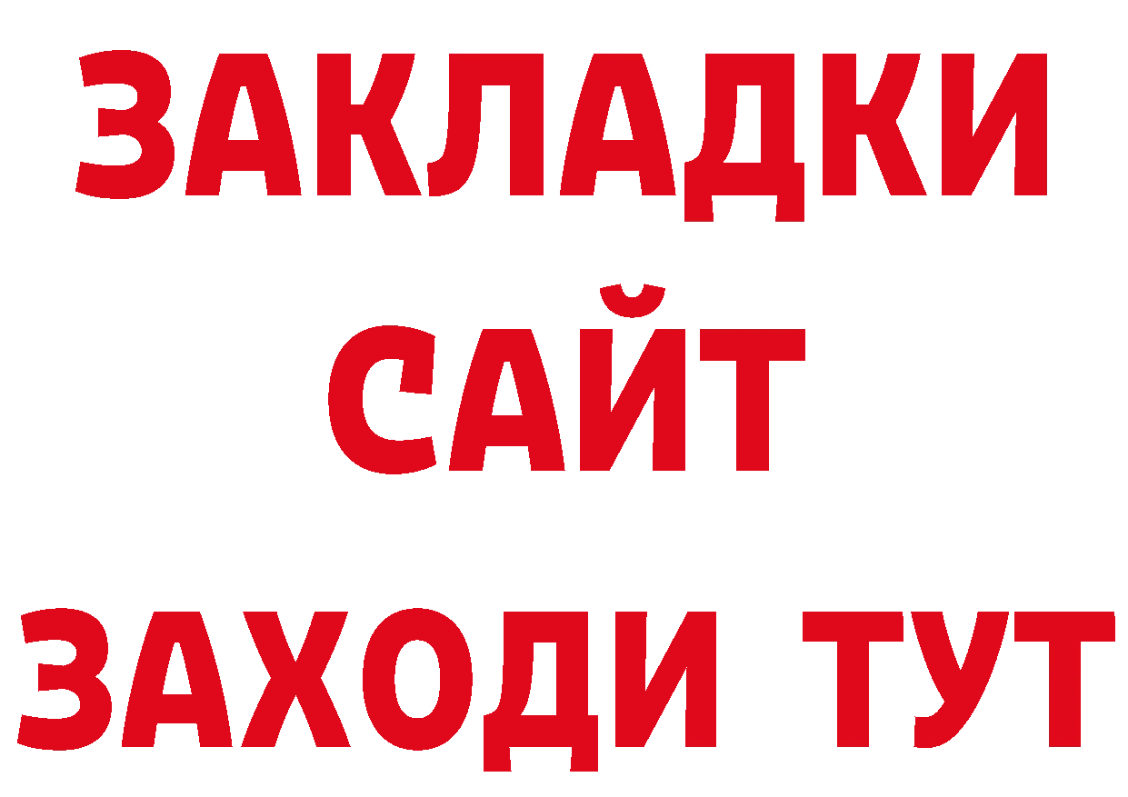 Кодеиновый сироп Lean напиток Lean (лин) ссылки площадка мега Володарск