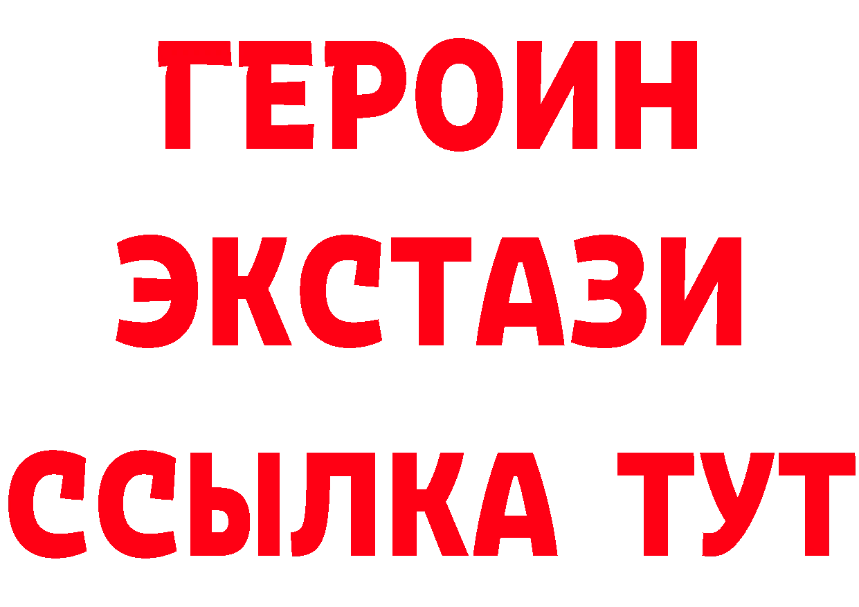 КЕТАМИН VHQ маркетплейс площадка MEGA Володарск