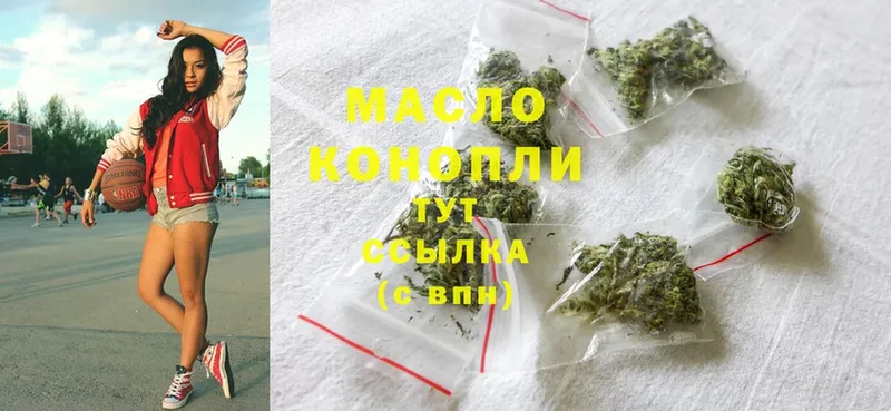 ТГК Wax  где купить наркоту  Володарск 